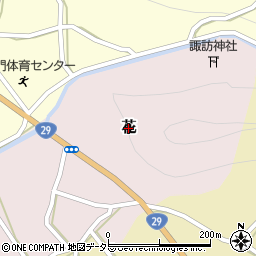 鳥取県八頭町（八頭郡）花周辺の地図