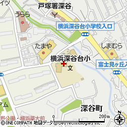 横浜市立横浜深谷台小学校周辺の地図