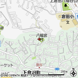 神奈川県横浜市戸塚区下倉田町432-1周辺の地図