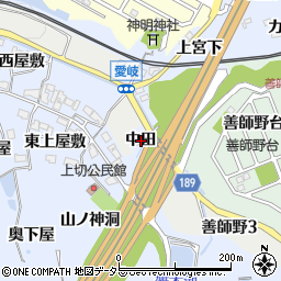 愛知県犬山市善師野中田周辺の地図