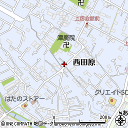 神奈川県秦野市西田原101周辺の地図