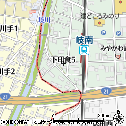 岐阜県羽島郡岐南町下印食5丁目周辺の地図