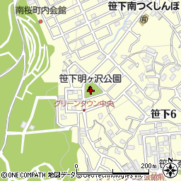 笹下明ヶ沢公園周辺の地図