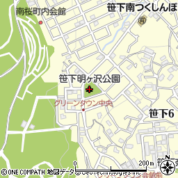 【ひまわりまっぷ】笹下明ケ沢公園周辺の地図
