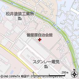 曽屋原自治会館周辺の地図