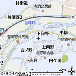 愛知県犬山市善師野下向野5-2周辺の地図