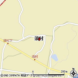 鳥取県西伯郡伯耆町須村周辺の地図