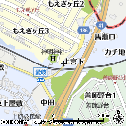 愛知県犬山市善師野上宮下4周辺の地図