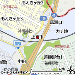 愛知県犬山市善師野上宮下周辺の地図