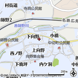 愛知県犬山市善師野下向野18-7周辺の地図