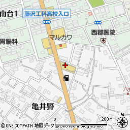 ウエインズトヨタ神奈川　湘南台南店周辺の地図