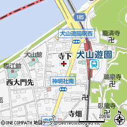 愛知県犬山市犬山（寺下）周辺の地図