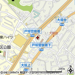 戸塚警察署周辺の地図