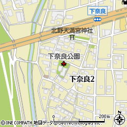下奈良公園トイレ周辺の地図
