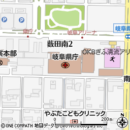 岐阜県庁　総務部総務事務センター周辺の地図