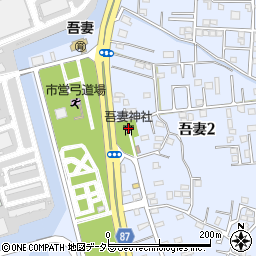 吾妻神社周辺の地図