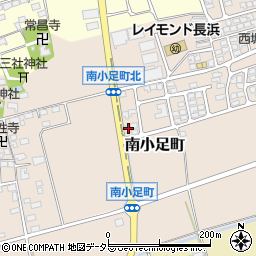 滋賀県長浜市南小足町256-1周辺の地図