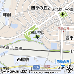 愛知県犬山市善師野宮蔵洞82周辺の地図
