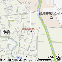 串橋改善センター周辺の地図