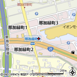 岐阜県各務原市那加緑町周辺の地図