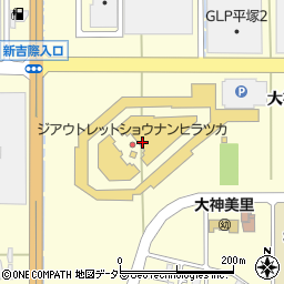 洋麺屋五右衛門ＴＨＥ　ＯＵＴＬＥＴＳ　ＳＨＯＮＡＮ　ＨＩＲＡＴＳＵＫＡ店周辺の地図