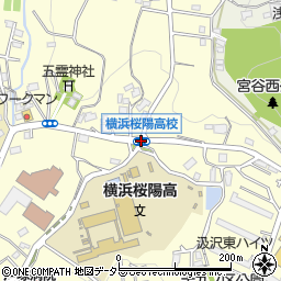 横浜桜陽高入口周辺の地図