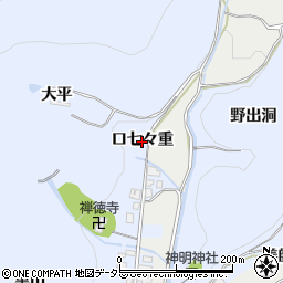 愛知県犬山市善師野（口七々重）周辺の地図