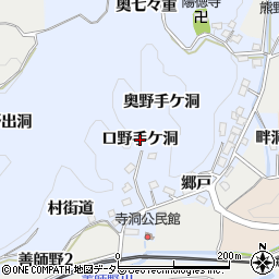 愛知県犬山市善師野（口野手ケ洞）周辺の地図