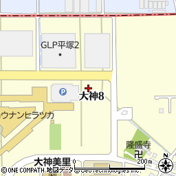 神奈川県平塚市大神8丁目周辺の地図