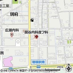関谷内科皮フ科周辺の地図