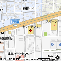 家電住まいる館ＹＡＭＡＤＡ岐阜本店周辺の地図