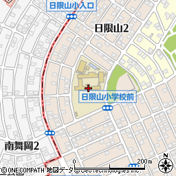 横浜市立日限山小学校周辺の地図