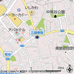 三福寺前周辺の地図
