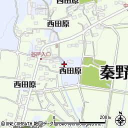 神奈川県秦野市西田原1359周辺の地図