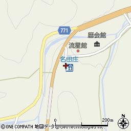 道の駅名田庄周辺の地図
