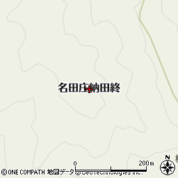 福井県大飯郡おおい町名田庄納田終周辺の地図