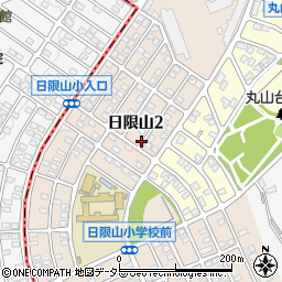 神奈川県横浜市港南区日限山2丁目周辺の地図
