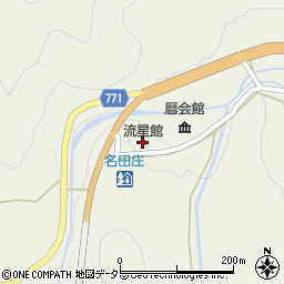 町営ホテル流星館周辺の地図