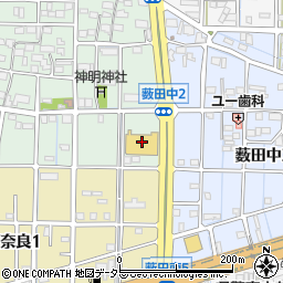 ドラッグストアコスモス薮田西店周辺の地図