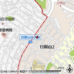 神奈川県横浜市港南区日限山2丁目11周辺の地図