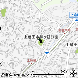 上倉田水神ヶ谷公園周辺の地図