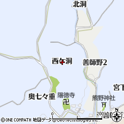 愛知県犬山市善師野西ケ洞周辺の地図