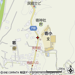 神奈川県足柄上郡松田町寄2520周辺の地図
