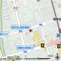 藤沢市消防局北消防署周辺の地図