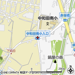 中和田南小入口周辺の地図