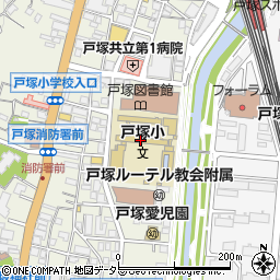 横浜市立戸塚小学校周辺の地図