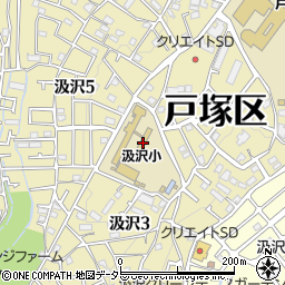 横浜市立汲沢小学校　はまっ子ふれあいスクール放課後キッズクラブ周辺の地図