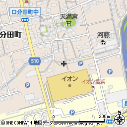 滋賀県長浜市口分田町478周辺の地図