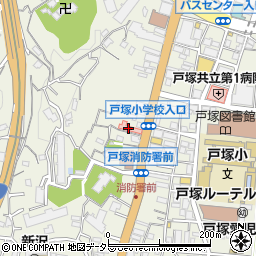 戸塚区医師会（一般社団法人）周辺の地図