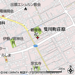 島根県出雲市斐川町荘原1076-1周辺の地図